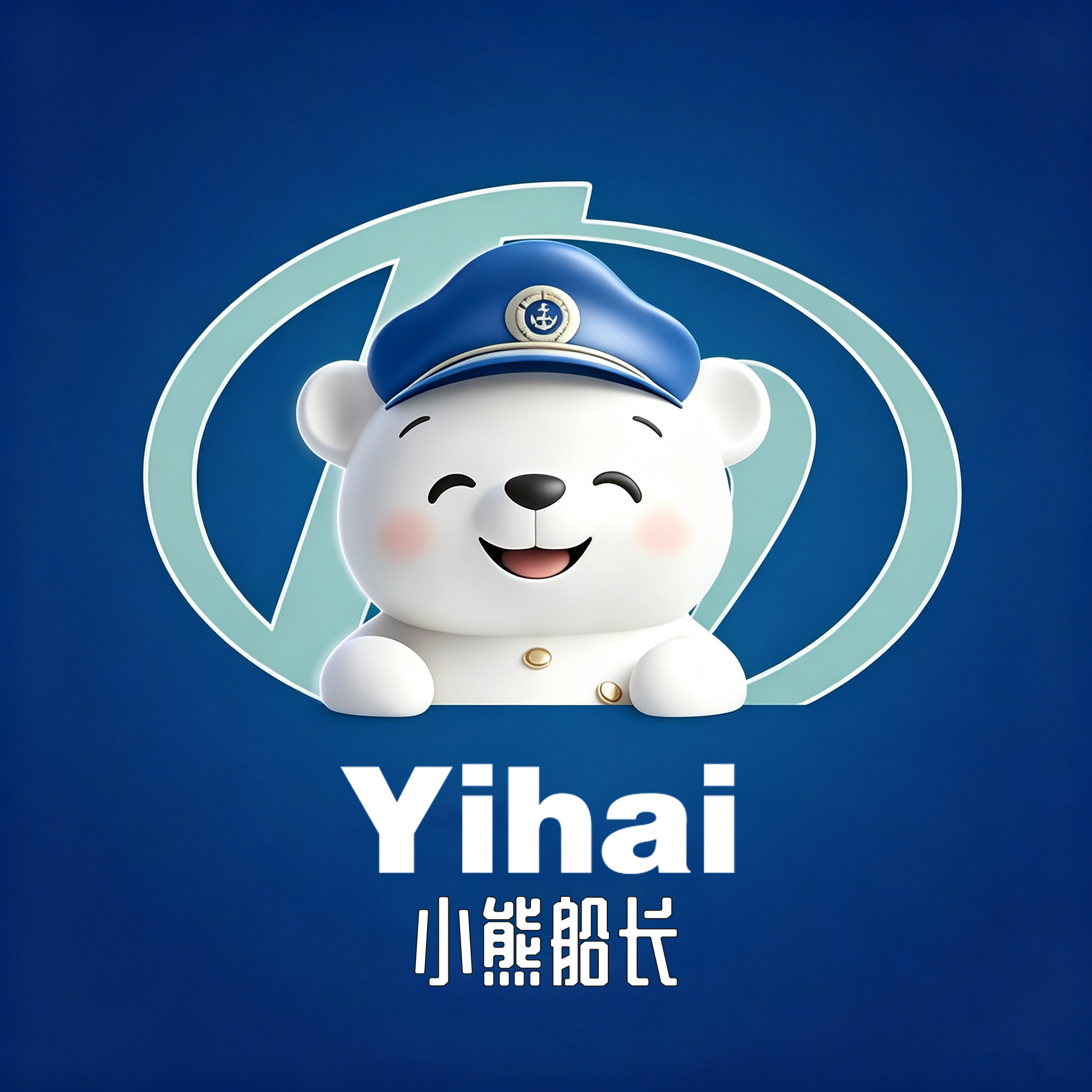 YIHAI小熊船长企业店
