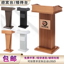 Stainless steel podium podium podium welcome table reception desk speech report podium presiding desk conference room