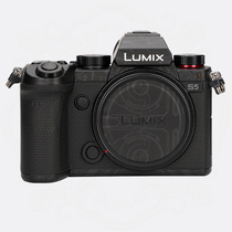 Applicable Panasonic s5 adhesive film sticker camera protective film LUMIX fuselage carbon fiber frosted leather pattern accessories film 3M