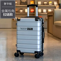 Роскошный серебряный металлический угол