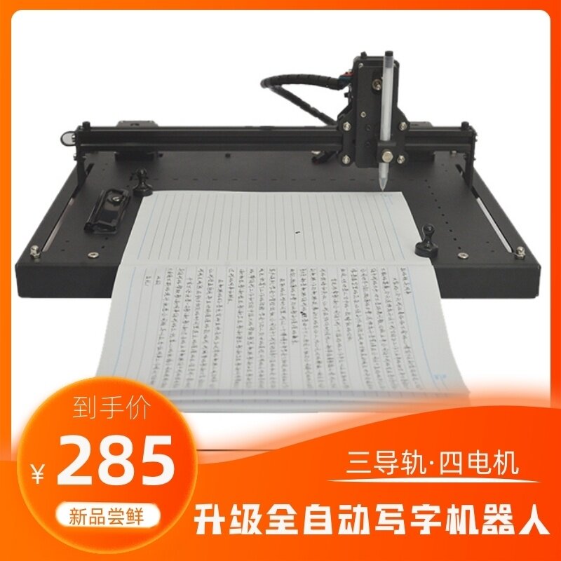 Three-axis form machine to write silent notes imitation handwriting small fill in the form writing robot text typewriter