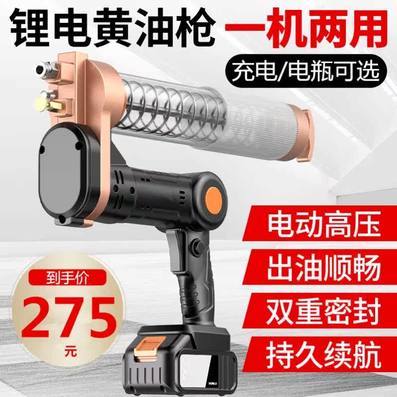 Grease gun extra large manual explosion-proof excavator lubricating oil 12v convenient oil injection pressure oil plate high pressure rod electric