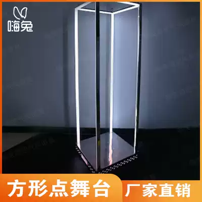 Bar nightclub KTV luminous point stage gogo dancing atmosphere white light colorful mobile stage custom LOGO