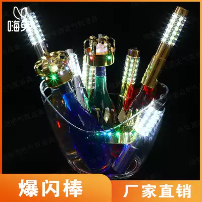 Nightclub bar KTV out wine flash stick out wine Fire Dragon champagne set white light colorful glow stick atmosphere crown