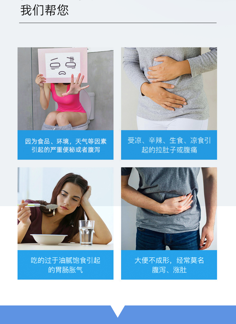 加拿大进口 SN益生菌 30粒 8种菌株配方 调理肠胃 图6