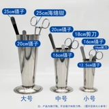 Медицинские гангстеры трубки из нержавеющей стали Медицинская дезинфекция бака замачиваемое ведро с крышкой со стерильным контейнером для стерильного удержания стакана контейнера