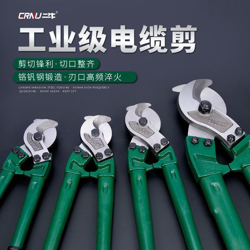 Heavy-duty cable shears manual cutting pliers wire breaker wire shearing wire pliers cutting pliers wire cutting pliers pull wire shears
