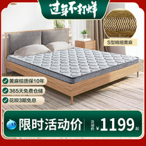 Yalan has imported latex mattress for children 1 2m 1 5 m bed jute ridge protection hard pad household custom thin pad