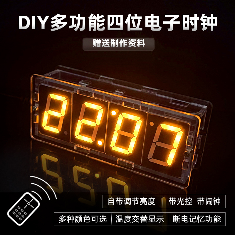 Digital Electronic Clock Kit 51 Microcontroller Soldering Practical Training DIY Assembly Parts Led Light Control Temperature Digital Electronic Clock Kit 51 Microcontroller Soldering Practical Training DIY Assembly Parts Led Light Control Temperature