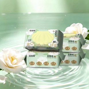 【2包到手12.9】珍宝柔山茶花湿厕纸