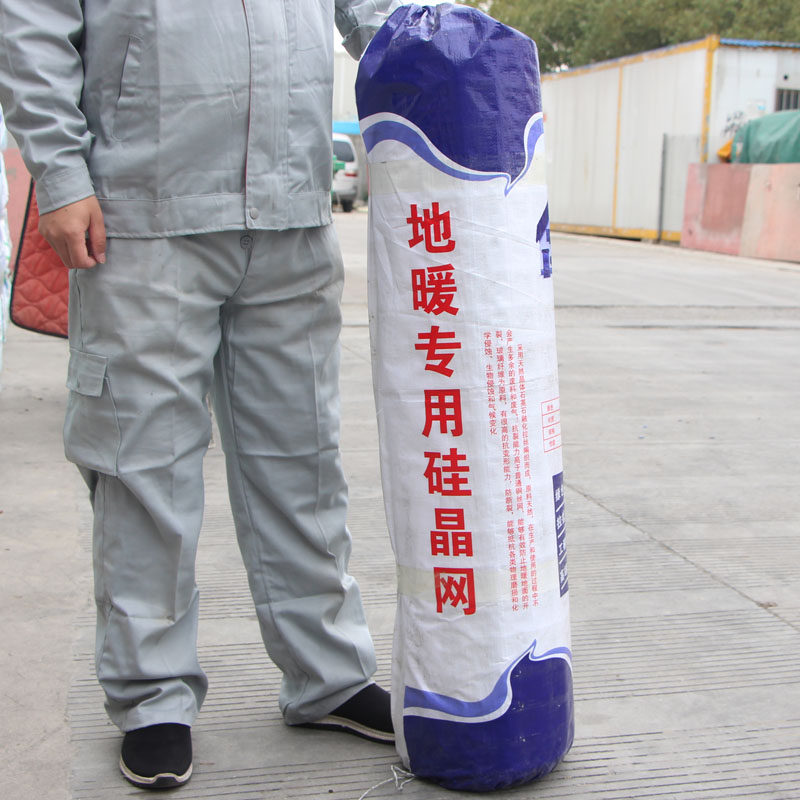 Ground Heating Silicon Crystal Mesh Floor Heating Grid Silicon Crystal Mesh Floor Heating Mesh Floor Heating Grid Cloth Environmental Protection Anti-Cracking Net Sheet