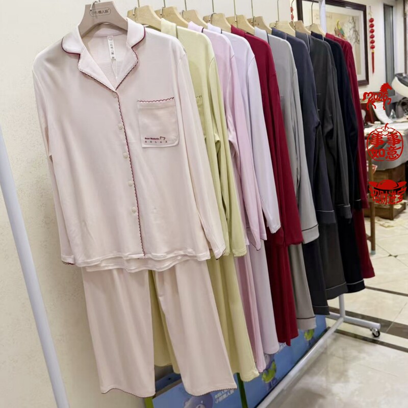 26 Autumn Little Bear Home Lazy Wear Cashmere Thin Long Sleeve Pajamas 869002 Home Clothing Set 869003