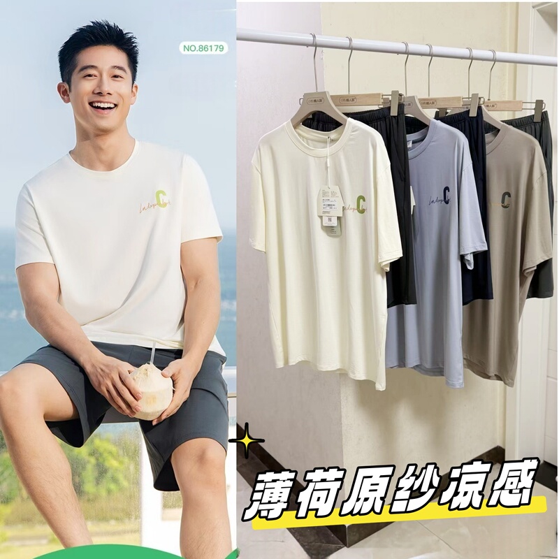 26 Summer Little Bear Home Lazy Wear Cotton Men's Simple C Letter Short Sleeve Five-Point Shorts Pajama Set 86179