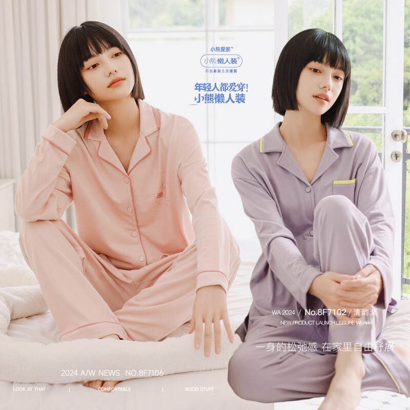 Autumn and Winter Bear-Themed Lazy Loungewear Gold Silk Cat Fleece Pajamas Cardigan Long-Sleeved Home Wear 8F7102 Women 85602 Autumn and Winter Bear-Themed Lazy Loungewear Gold Silk Cat Fleece Pajamas Cardigan Long-Sleeved Home Wear 8F7102 Women 85602