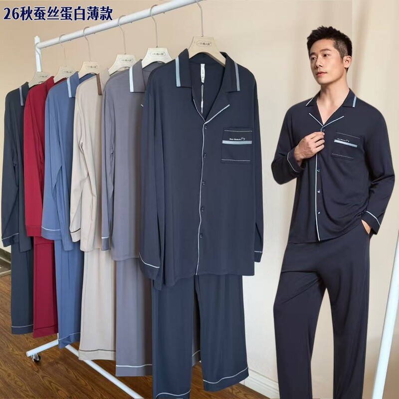 Little Bear Home Lazy Wear Silkworm Pupa Protein Men's Pajamas 869001 Turn-Down Collar Long Sleeve Long Pants Thin Home Set