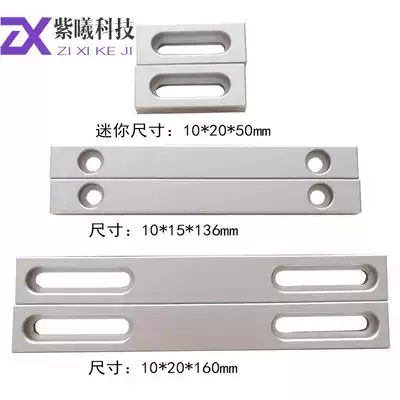 Optical equipment positioning block laser engraving machine engraving machine laser engraving machine special matching right angle fixed porous positioning