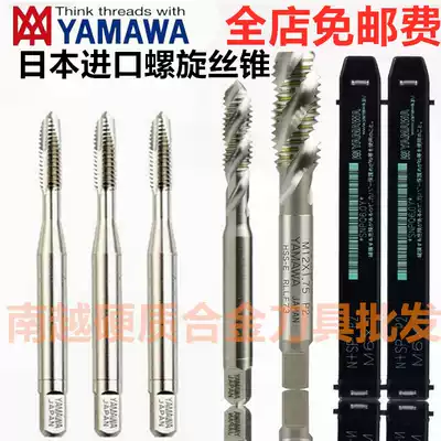 Japan YAMAWA Imperial screw tapping W5 8-11 3 8-16 1 2 -123 4 machine cutting screw tapping