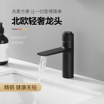 Germany TOTGG bathroom hot and cold basin faucet Hand wash basin table basin Bathroom faucet