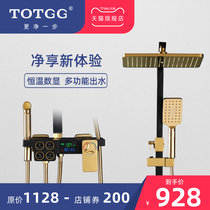 Germany TOTGG-160 bathroom bathroom constant temperature rain shower set household all copper black shower