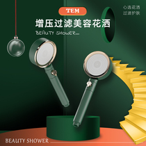 TOTGG New beauty skin booster shower head Water heater Single head bathroom set Bath fragrance shower head