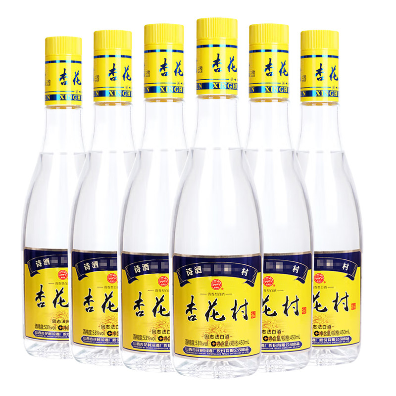 汾酒股份53度金标杏花村酒450mlX3高度清香型白酒粮食酒3/6/12瓶评价