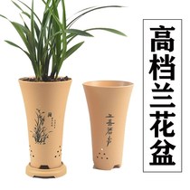 Plastic Orchid Pot Manufacturer Direct Selling New Plastic Orchid Orchid Specialized Bottle Healing Orchid Orchid Flower