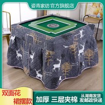 Toast table cover cover full automatic mahjong machine roast mask new Mahjong table heating cover winter home