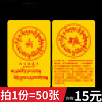 (50 photos) Dabai Umbrella Cover Double-sided Card Waterproof PVC Card Bank Card Size