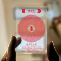 Surangama Z Seed Character Sanskrit Version Transparent PVC Buddha Card Portable Text Card Waterproof Thangka Over 20 Yuan