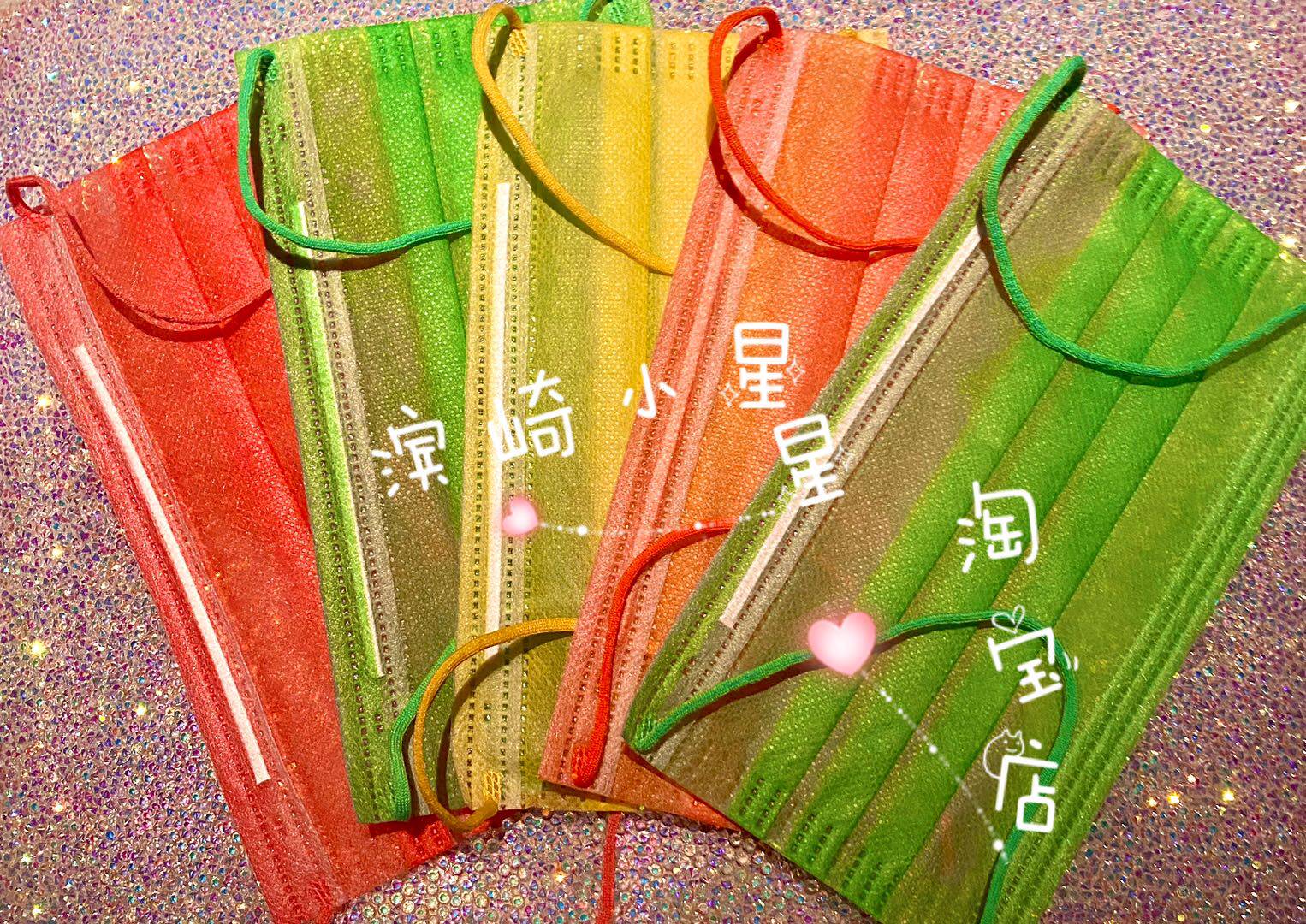 Color mask Seven color Colorful Disposable Rainbow Fluorescent Collage masks Summer 2 layers The Netherlands