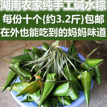 Ten Hunan farmhouse grass ash alkali water dumplings pure hand-made fresh soil method Dragon Boat Festival glutinous rice dumplings red bean dumplings