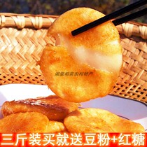 Three catties Hunan specialty Hengyang glutinous rice glutinous rice cake handmade farmhouse homemade Qidong glutinous rice dumplings handmade rice cakes