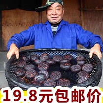 Pig blood balls Hunan specialty farmers homemade Hengyang wax blood tofu Shaoyang Baoqing firewood blood cake ball Garden