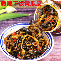 Hunan specialty red oil cucumber peel instant meal farm homemade pickles crispy appetizers canned chili