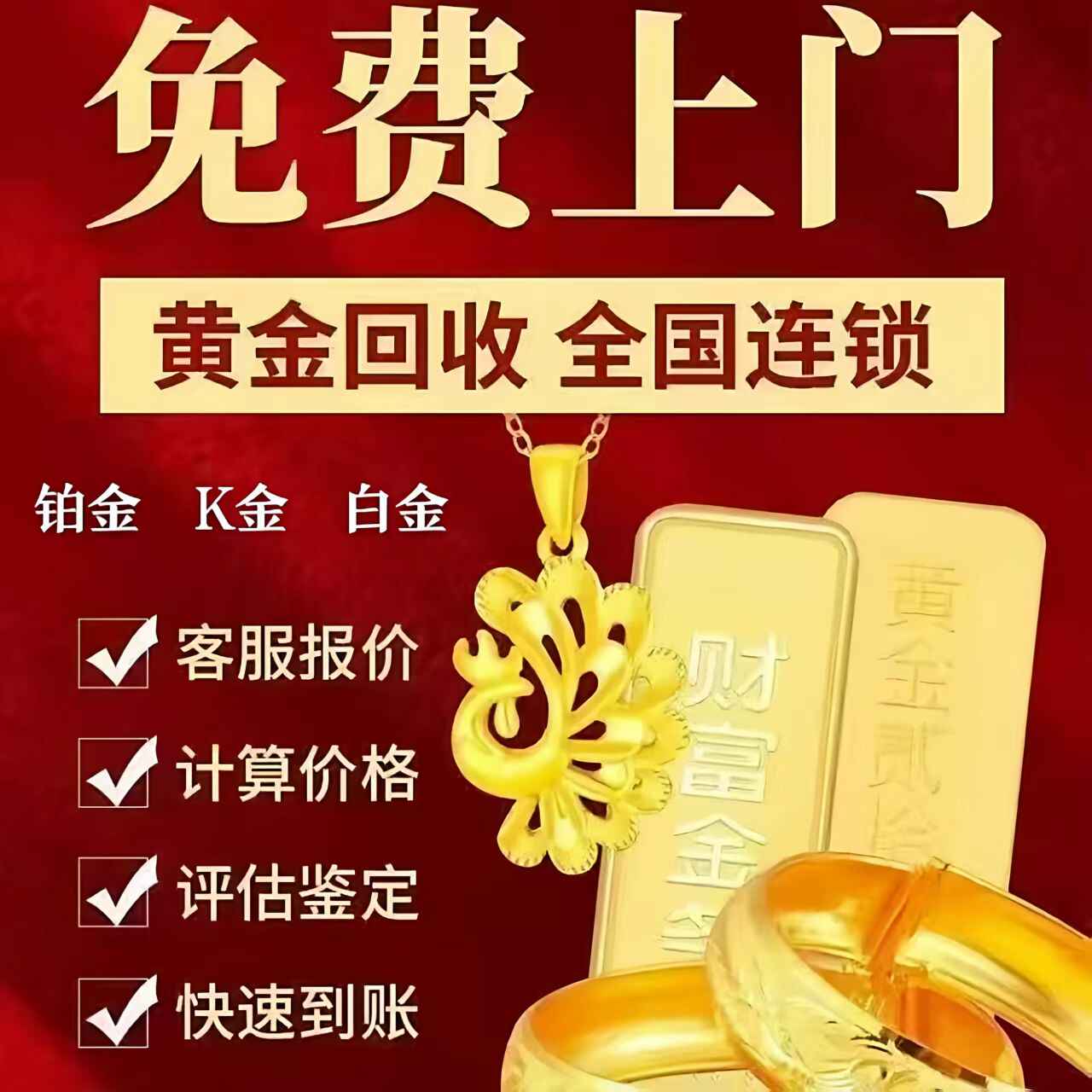platinum recovery Latest Best Selling Praise Recommendation | Taobao  Australia | 白金回收最新热卖好评推荐- 2026年1月| 淘宝澳大利亚