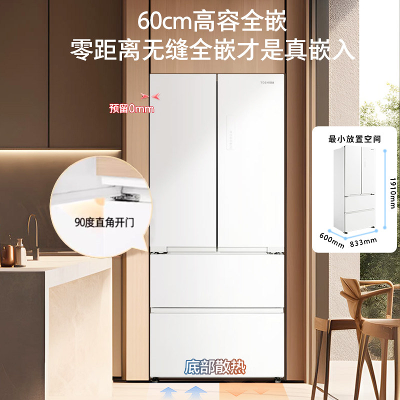 东芝GR-RF548WI-PM165冰箱图片