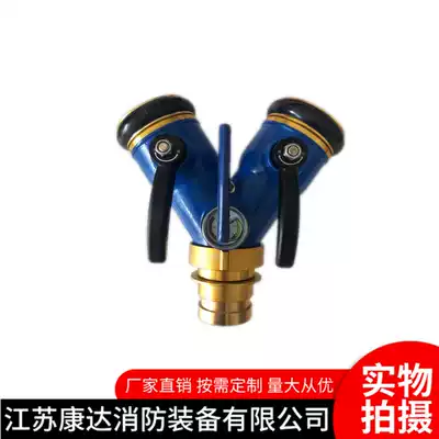 Two or three water diverters, water stoppers, multifunctional water guns, firefighters, ultra-light, Zhejiang Volla Volla