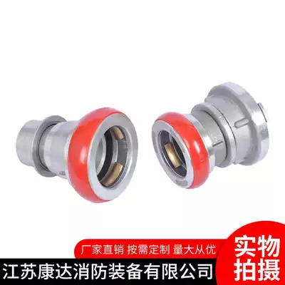 Alien interface waterband interface conversion 65 80 male and female pipe tooth interface conversion Tuoyu