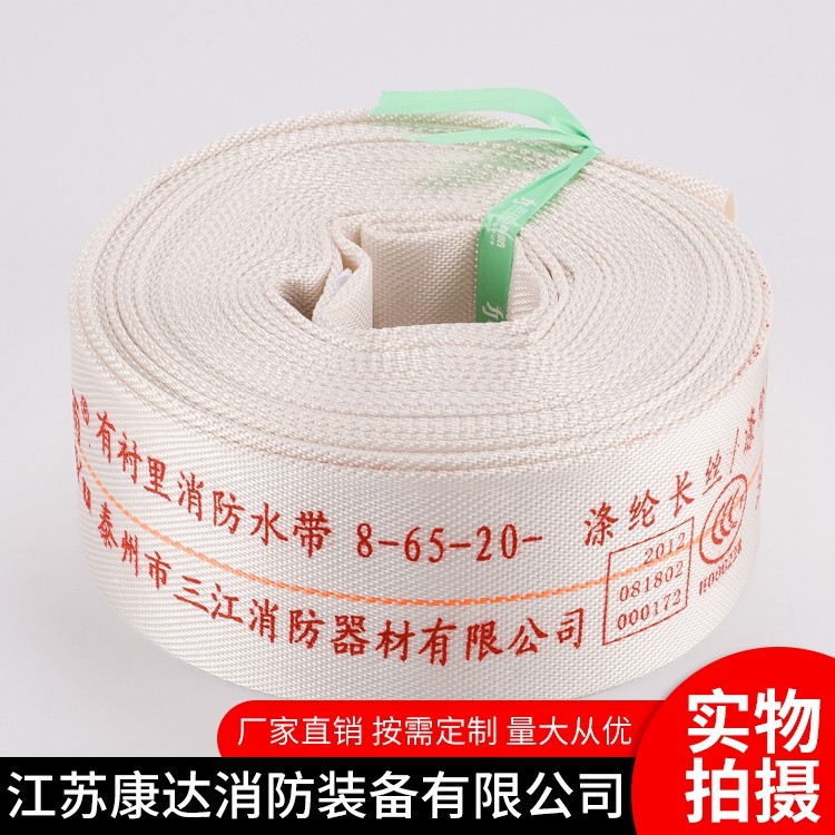 Type 8 water hose fire hose 65 national standard high pressure thickened 2 5 inch rice agricultural watering 1 inch 50 water pipe hose