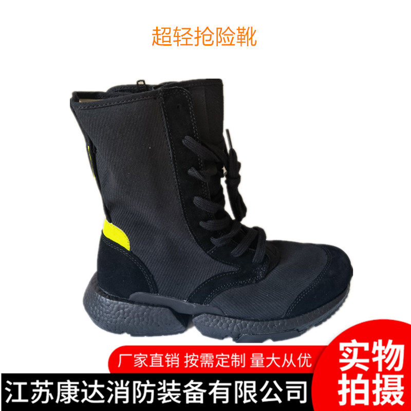 Firefighter Ultra Light Joust Training Boots Training Climbing Light Popcorn Sport Bottom Canvas Multifunction Boots