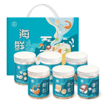 GREEN KING Green King Seafood Porridge Gift Box 1268g Scallops Shrimp Dried Mushrooms and Glutinous Rice Three