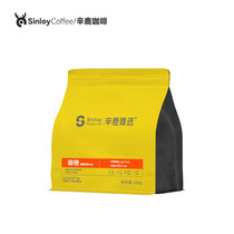 sinloy Cingray Selected Yega Sheffie Soe Ethiopian G1 Boutique Coffee Bean 250g