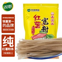 Shuangta Vermicelli Sweet Potato Wide Vermicelli 500g Hot Pot Sichuan Noodles North and South Dry Goods Hot Pot Ingredients Sweet Potato Powder Soup Noodles Stew