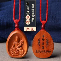 4. Dragon/Snake (Puxian Bodhisattva)