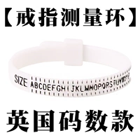 Британское кодовое кольцо