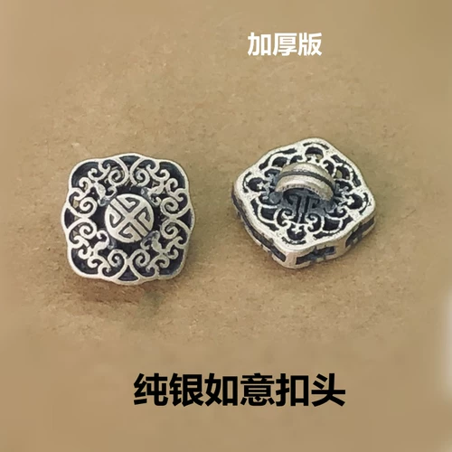 S925, ожерелье, цепочка, браслет, ретро аксессуары, серебро 925 пробы, DIY