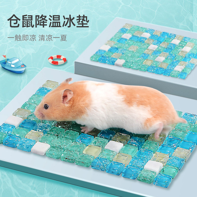 Hamster summer cooling ice pad golden bear cool down igloo guinea pig air-conditioning room hedgehog nest pad cooling landscaping supplies