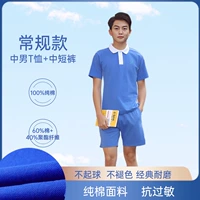 Хлопковая футболка, шорты