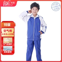 Специальное издание - воздушный хлопок (маленькая мужская зимняя одежда + маленькие зимние брюки)