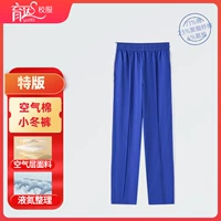 Специальное издание - зимние брюки с воздушным хлопком (сильное тепло/без флиса)